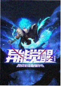 科幻动画合辑上线配图
